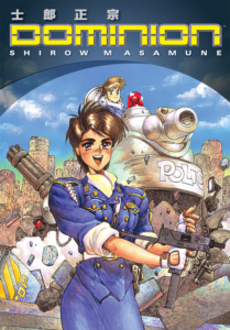 Dominion Tank Police Manga Cover