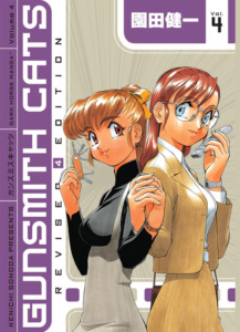 GUNSMITH CATS REVISED EDITION VOL. 4