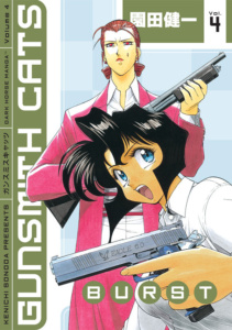 GUNSMITH CATS: BURST VOLUME 4