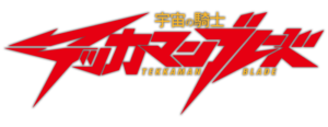 tekkaman-blade-6155113c3bb60