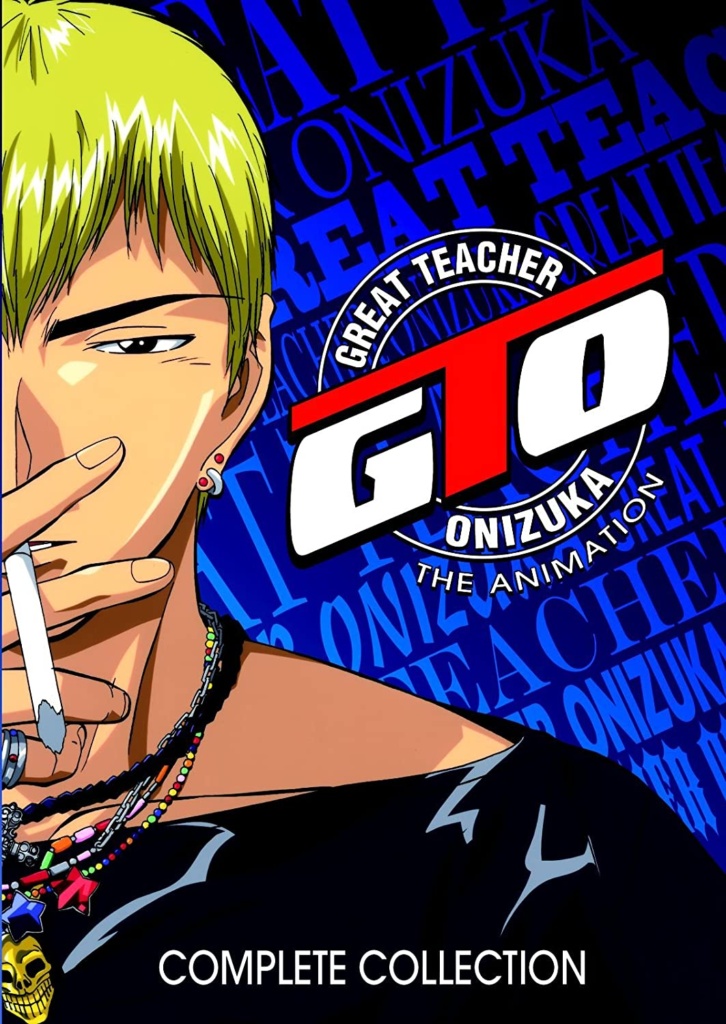 GTO Cover